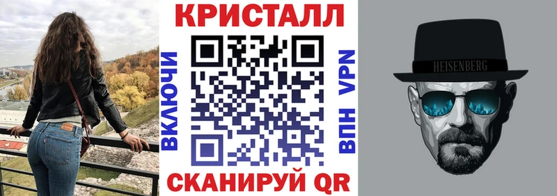 АМФ 97%  blacksprut зеркало  Бабаево 