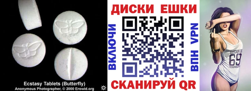 Экстази Philipp Plein Бабаево