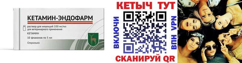 КЕТАМИН VHQ мориарти наркотические препараты Бабаево