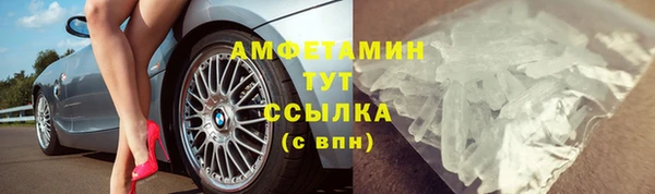 скорость mdpv Алексеевка