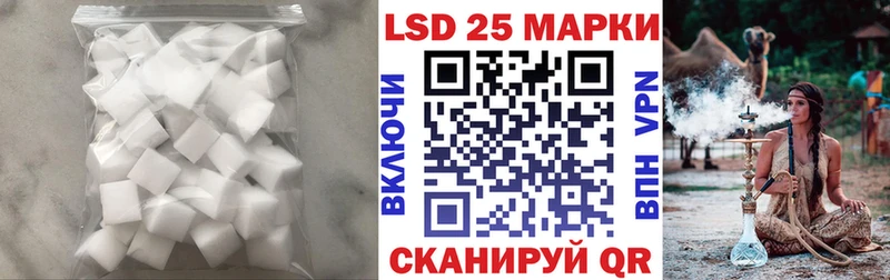 Лсд 25 экстази кислота  нарко площадка телеграм  Бабаево 