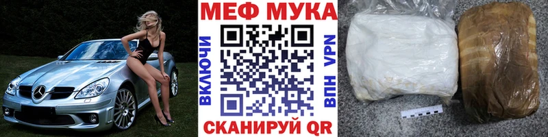 Меф VHQ  Бабаево 