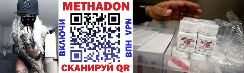 MEGA маркетплейс  Бабаево  МЕТАДОН VHQ  закладки 