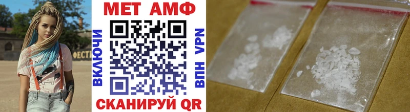 ОМГ ОМГ ТОР  купить наркоту  Бабаево  Метамфетамин винт 