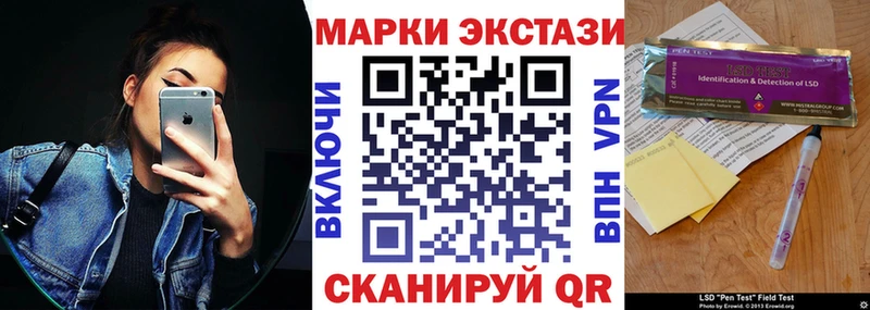 Наркотические марки 1,5мг  hydra как зайти  нарко площадка клад  купить наркоту  Бабаево 